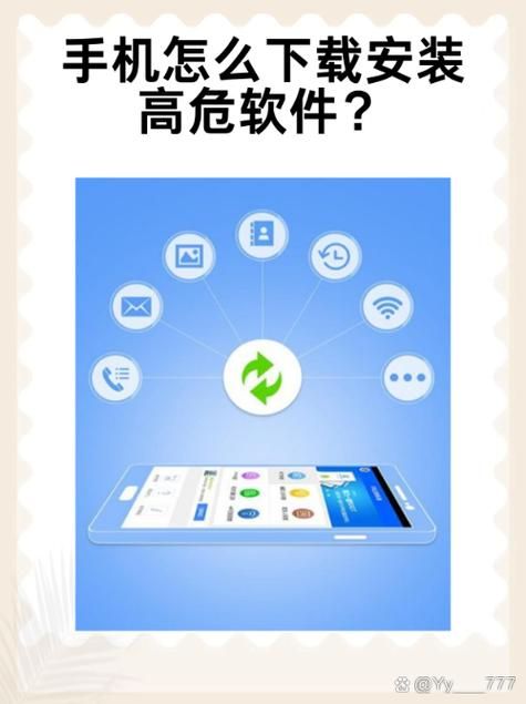 wp系统手机助手必备软件 让你的手机操作更高效