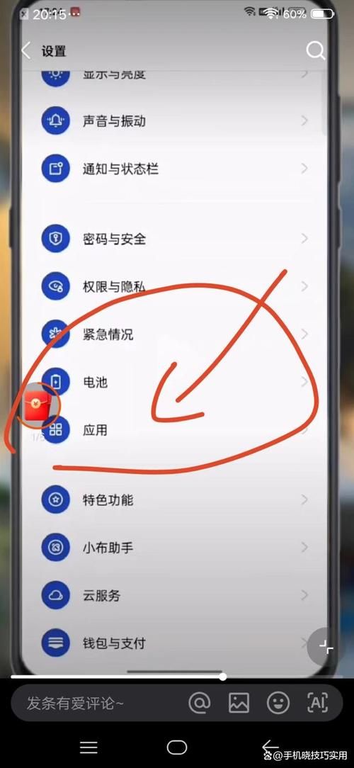 wp系统手机助手必备软件 让你的手机操作更高效