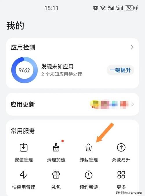 wp系统手机助手必备软件 让你的手机操作更高效