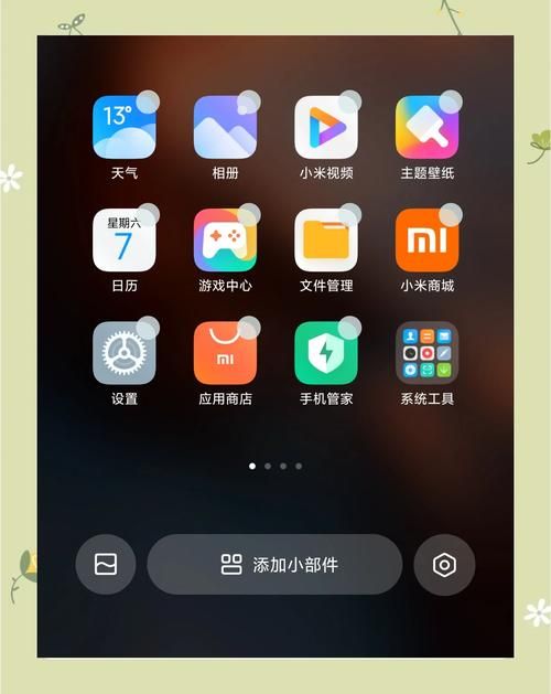 wp系统手机助手必备软件 让你的手机操作更高效