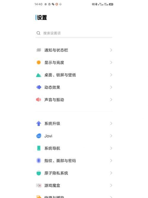 wp系统手机助手必备软件 让你的手机操作更高效