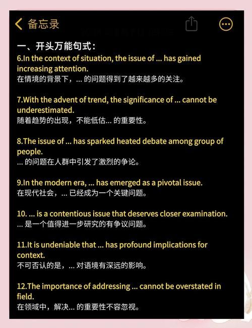 writhing在句子中怎么用 5个实用例句教你掌握