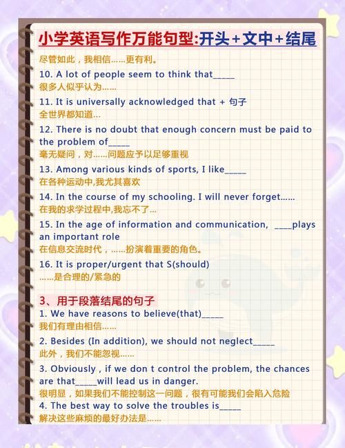 writhing在句子中怎么用 5个实用例句教你掌握