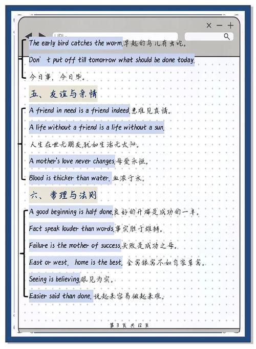 writhing在句子中怎么用 5个实用例句教你掌握