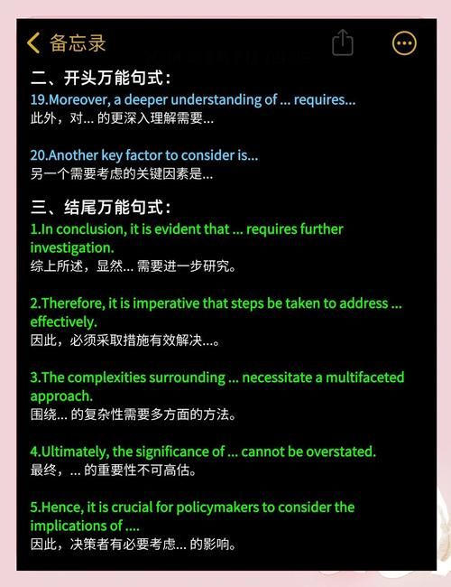 writhing在句子中怎么用 5个实用例句教你掌握