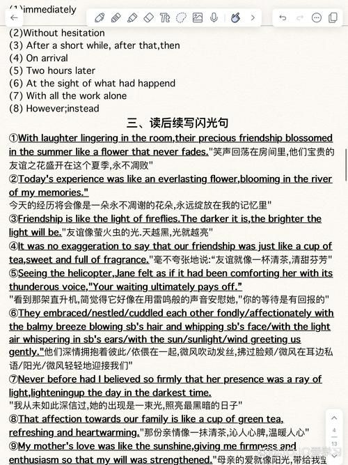 writhing在句子中怎么用 5个实用例句教你掌握