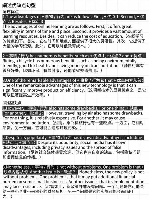 writhing在句子中怎么用 5个实用例句教你掌握