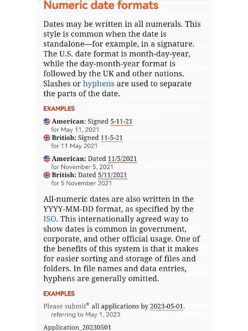 writhing在句子中怎么用 5个实用例句教你掌握