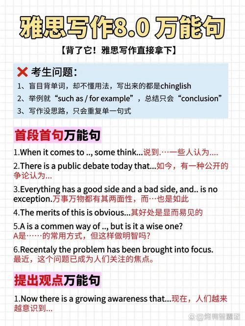 writhing在句子中怎么用 5个实用例句教你掌握