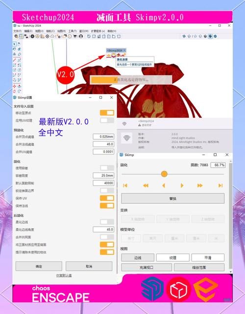 wryebash是什么 简单了解这个工具的功能特点