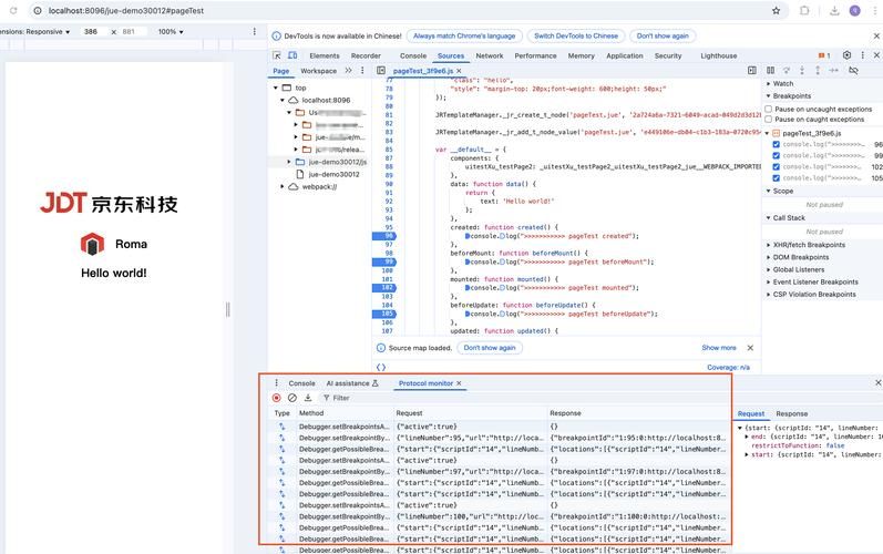 wryebash是什么 简单了解这个工具的功能特点