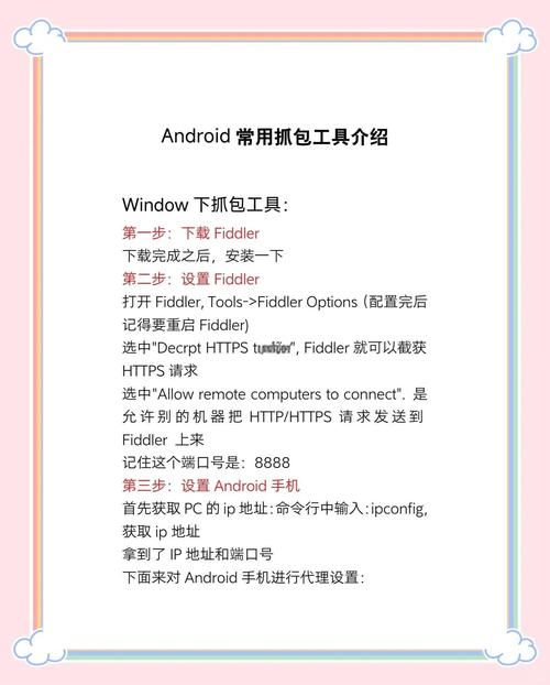 wryebash是什么 简单了解这个工具的功能特点