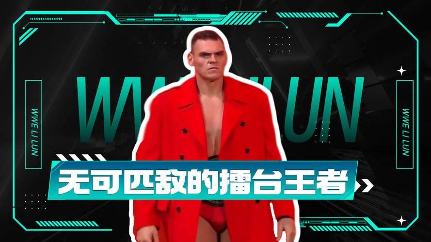 wwe1000期比赛结果谁才是真正的擂台王者