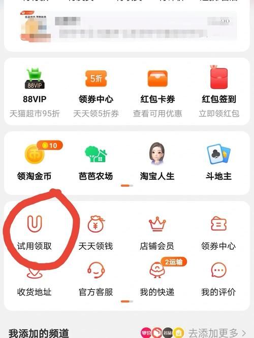 www.taob购物攻略 淘宝网购省钱技巧大公开