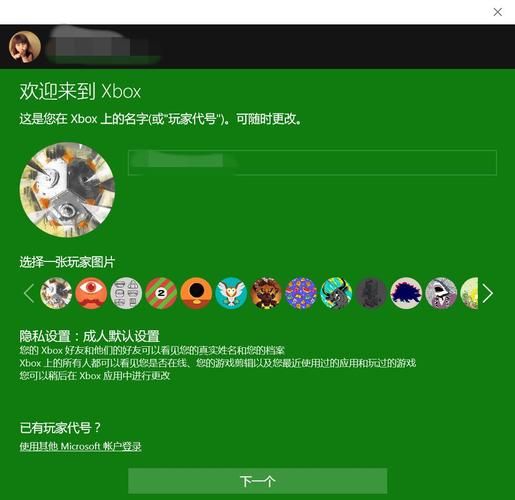 Xbox玩家代号能重复吗 关于昵称规则的详细解答