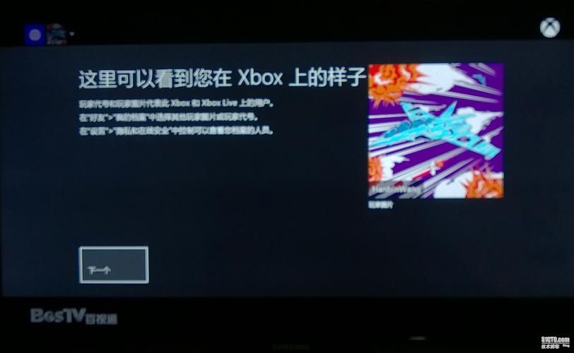 Xbox玩家代号能重复吗 关于昵称规则的详细解答