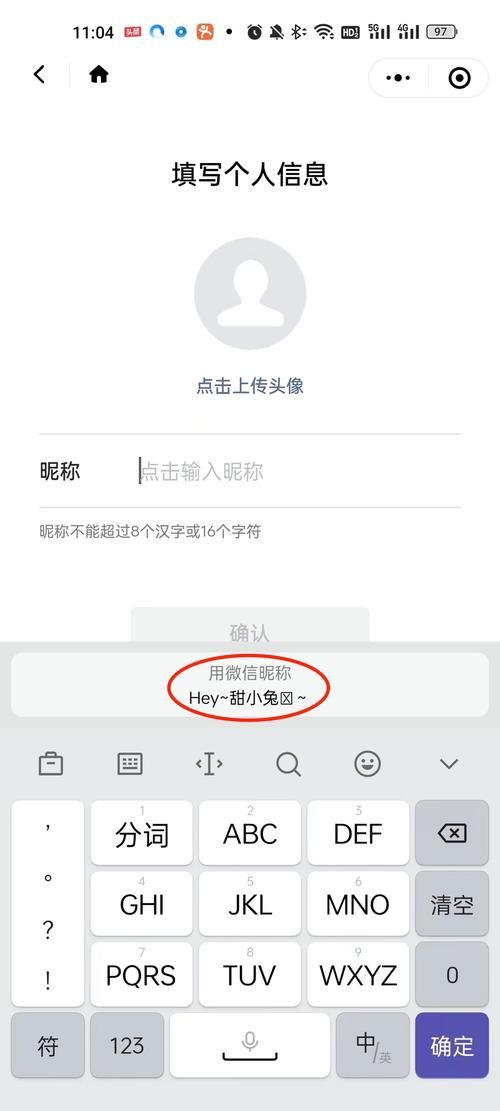 Xbox玩家代号能重复吗 关于昵称规则的详细解答