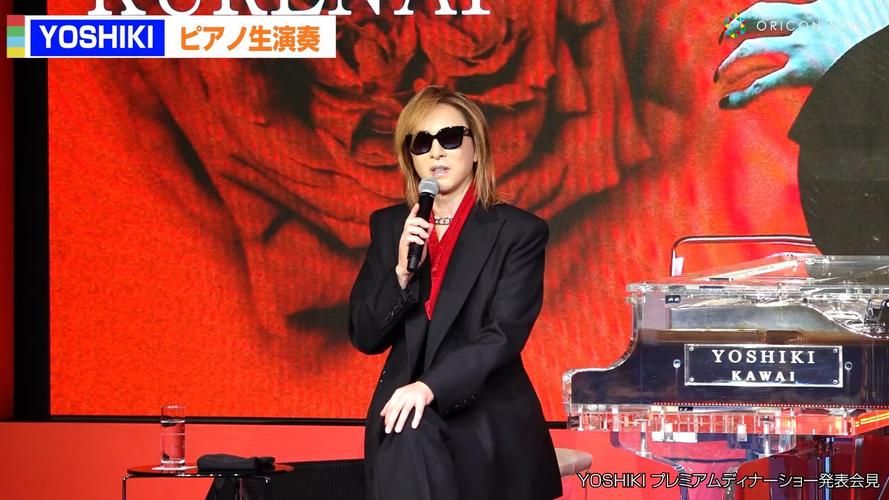xjapan主唱yoshiki 才华横溢的音乐制作人