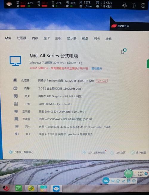 xp主题怎么安装 老电脑也能焕然一新