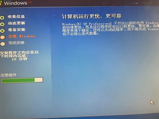 xp主题怎么安装 老电脑也能焕然一新