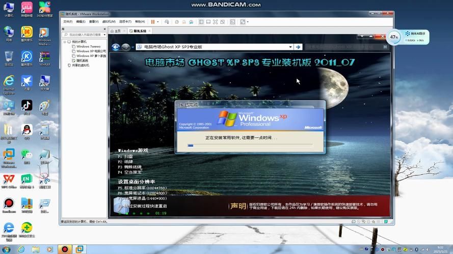 xp主题怎么安装 老电脑也能焕然一新