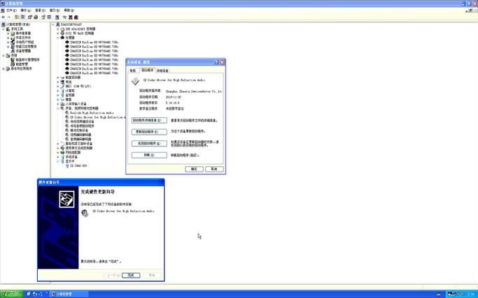 xp主题怎么安装 老电脑也能焕然一新