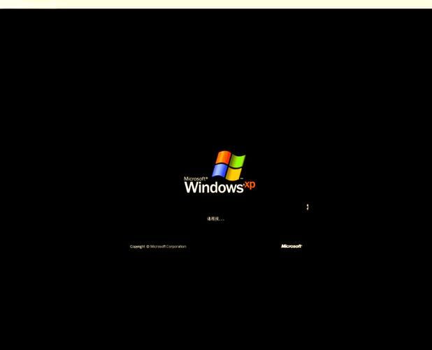 xp主题怎么安装 老电脑也能焕然一新