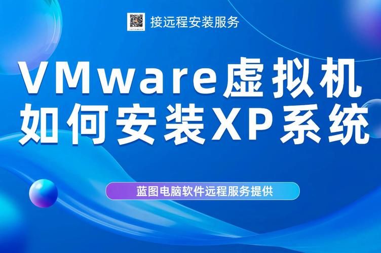 xp主题怎么安装 老电脑也能焕然一新