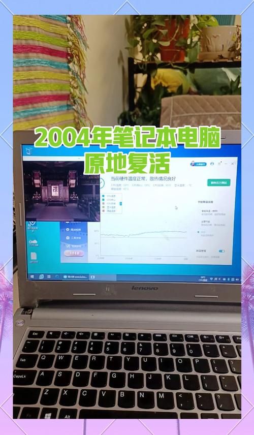 xp主题怎么安装 老电脑也能焕然一新