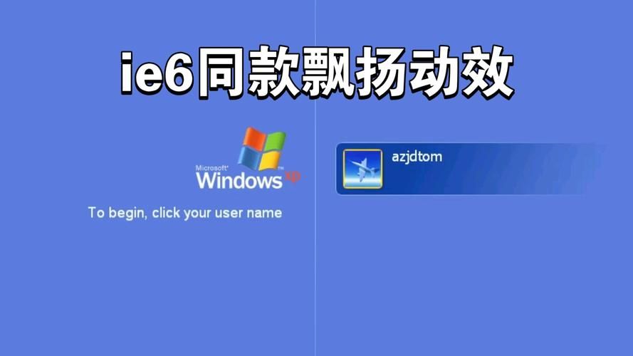 xp仿vista桌面主题 一键切换超详细安装指南