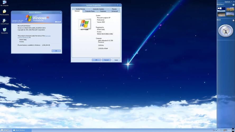 xp仿vista桌面主题 一键切换超详细安装指南