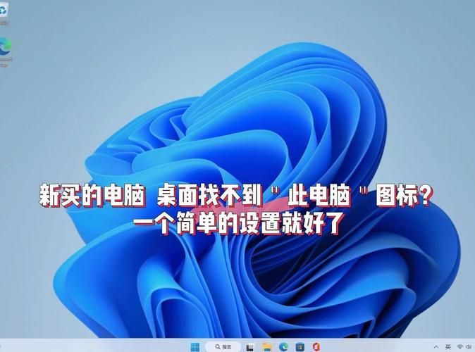 xp仿vista桌面主题 一键切换超详细安装指南