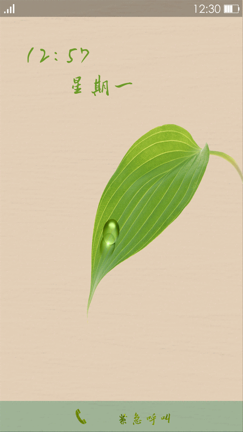 xp动态桌面壁纸有哪些 这些免费资源不容错过