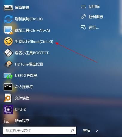 xp系统优化工具使用教程 轻松解决卡顿问题