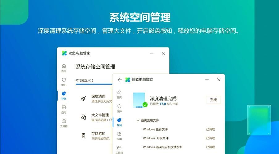 xp系统优化工具使用教程 轻松解决卡顿问题