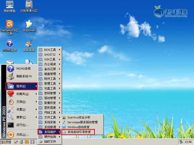 xp系统优化工具使用教程 轻松解决卡顿问题