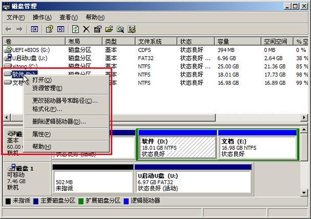 xp系统优化工具使用教程 轻松解决卡顿问题