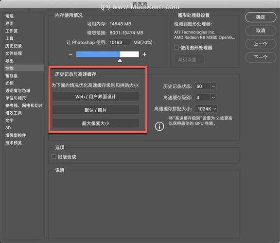 xp系统优化工具使用教程 轻松解决卡顿问题