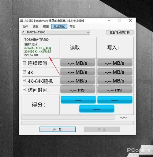 xp系统优化工具使用教程 轻松解决卡顿问题