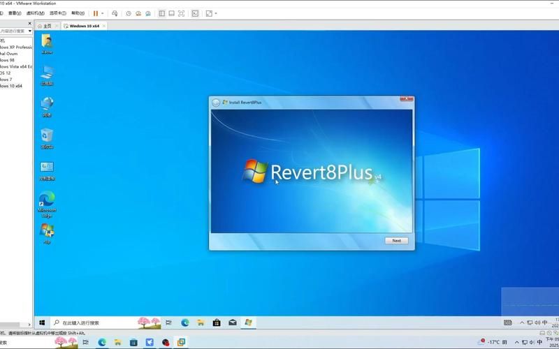 xp美化大师官网免费版 一键优化你的WindowsXP
