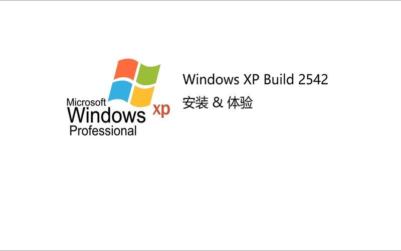 xp美化大师官网免费版 一键优化你的WindowsXP
