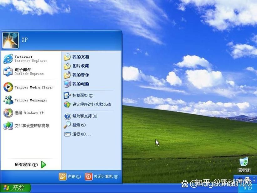 xp美化大师官网免费版 一键优化你的WindowsXP