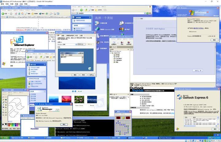 xp美化大师官网免费版 一键优化你的WindowsXP