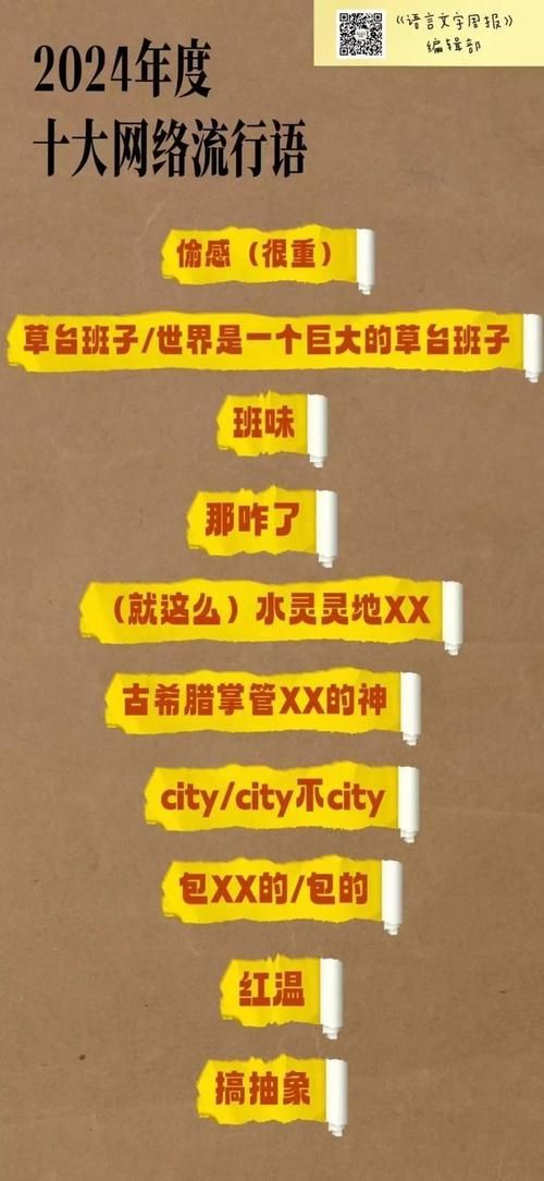 xswl什么意思年轻人都在用的流行语