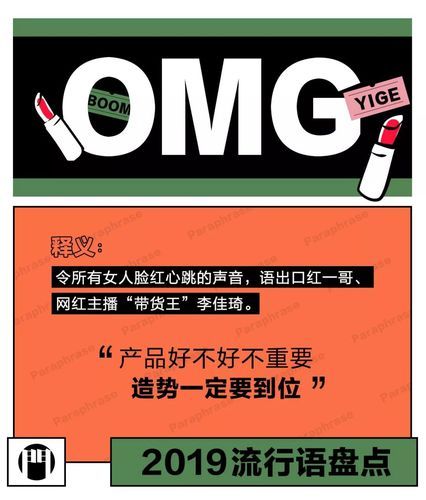 xswl什么意思年轻人都在用的流行语