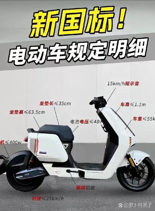 xtreme电驴和普通电驴有什么区别