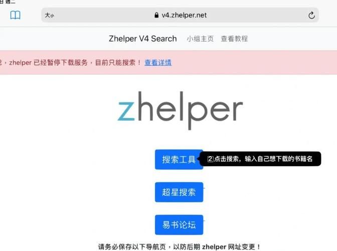 xxwaigua下载安装指南最新版本一键获取