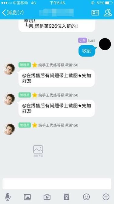 xxwaigua下载安装指南最新版本一键获取