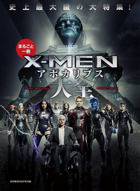 x战警5百度影音资源哪里找这个网站最全