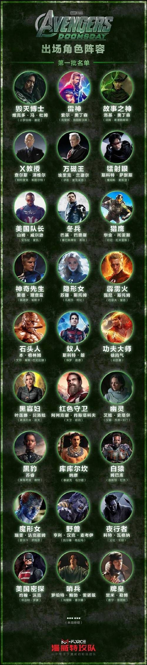 x战警5百度影音资源哪里找这个网站最全